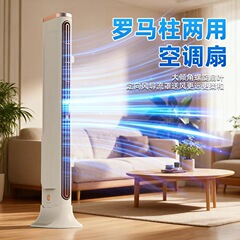 新しい家庭用扇風機のデスクトップの扇風機の立臥両用の床の扇風機の寝室のusbの葉のない扇風機のメーカーは卸売りします。