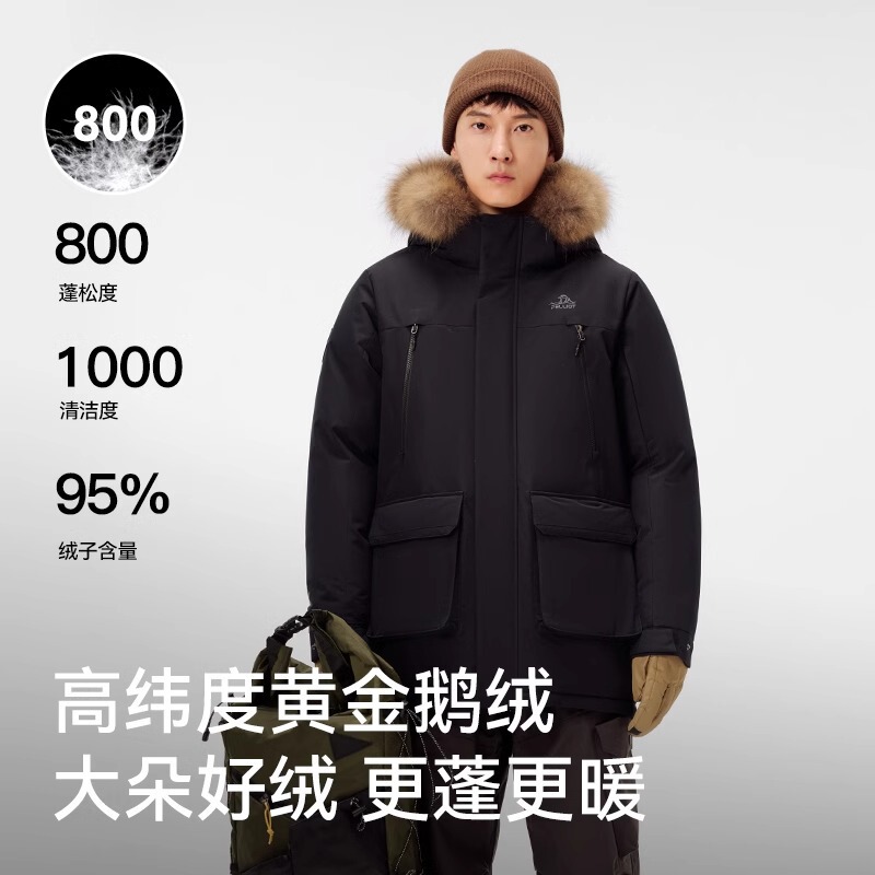 Pelliot Men's down Jacket 114408259