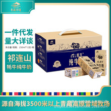 ����12֧�ຣ�����ɏ���Bɽ��ţȫ֬��ţ�����l�W����ͯ�����