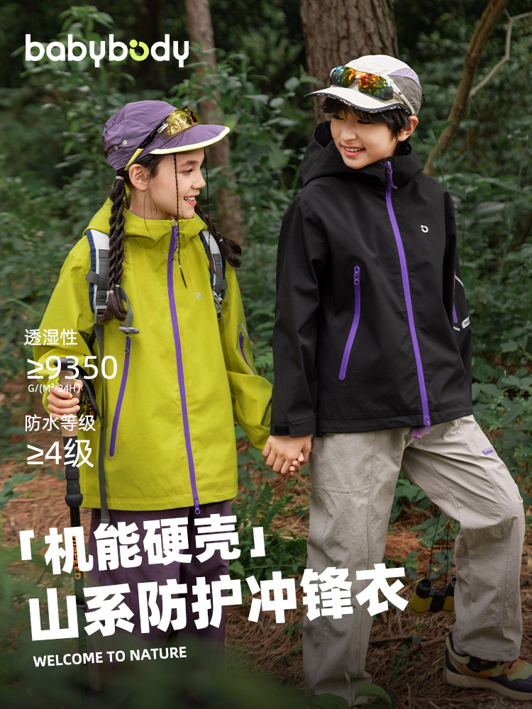 Babybody ropa infantil traje de asalto para niños niños 3 - en - 1 desmontable chaqueta de niñas impermeable a prueba de viento primavera y otoño