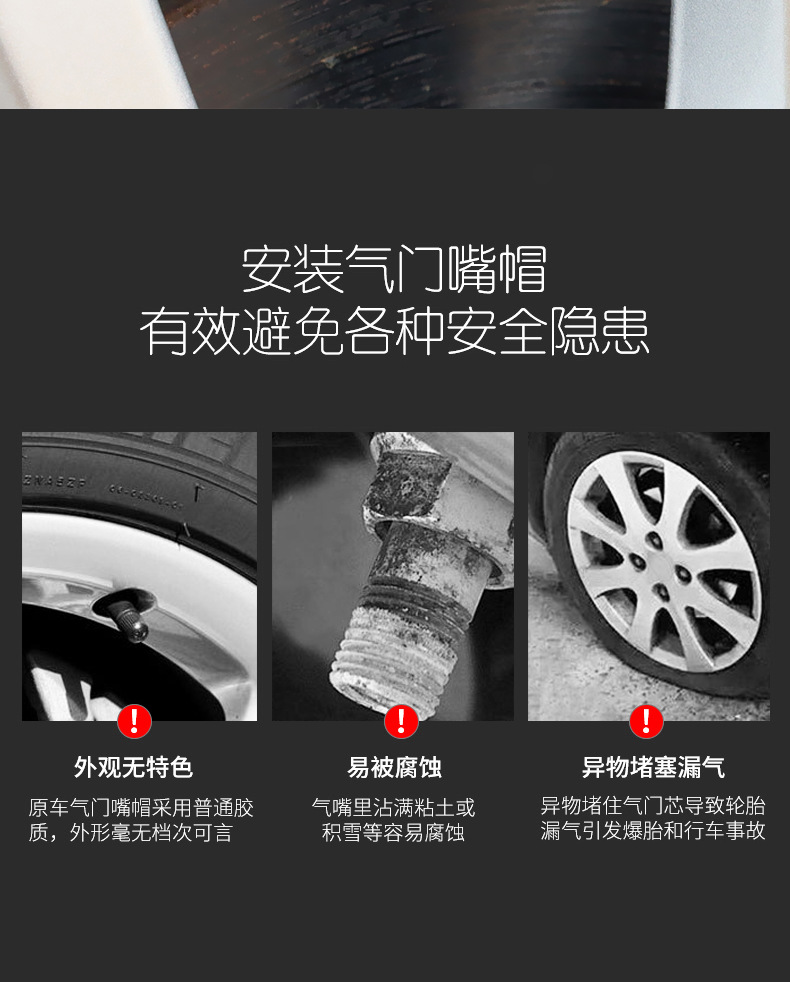 4 pcs/set universal car skull valve cap dust Rod valve cap rust-proof aluminum alloy tire valve