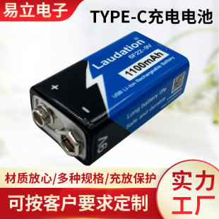 9V���늳� 1100mah ����f�ñ� 늄���� TYPE-C���늳�