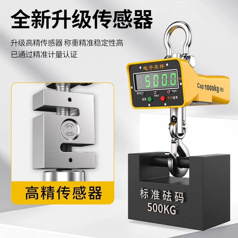 Электронные крановые весы, крючковые весы, передвижные весы, электронные весы 1 тонна, 2 тонны, 3 тонны, 5 тонн, 10 тонн, промышленные, беспроводные, с беспроводным дисплеем