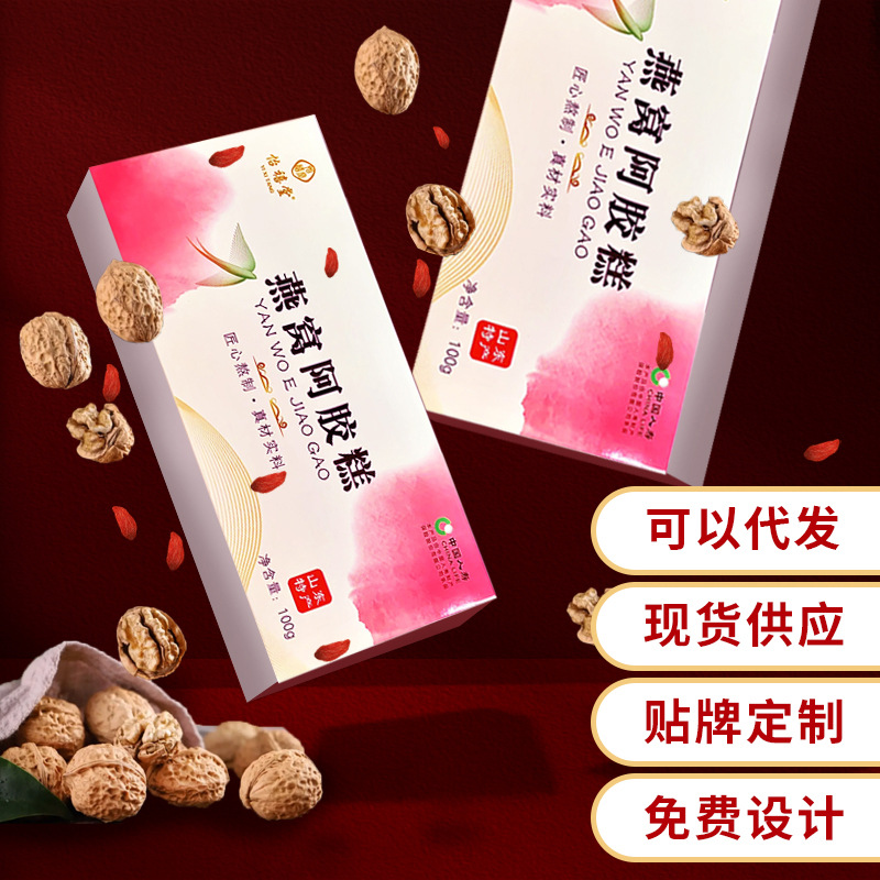 Bird's Nest and Eel Sauce Cake Ready-to-Eat Bird's Nest and Eel Sauce Cake Dong'e Bird's Nest and Eel Sauce Cake Bird's Nest and Eel Sauce Cake Gift Box for Gifting