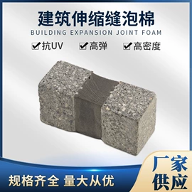 辅助包装材料;其他泡沫塑料;医药包装