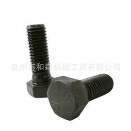 工程机械配件;螺栓