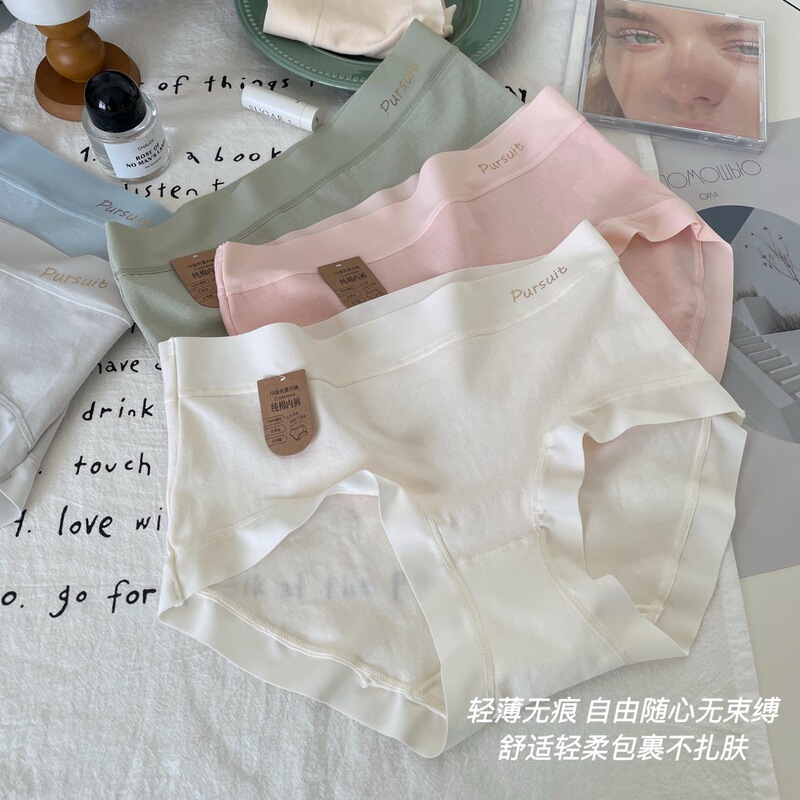 7A抗菌内裤女士纯棉2025新款无痕透气少女全棉档中腰女生三角裤|undefined