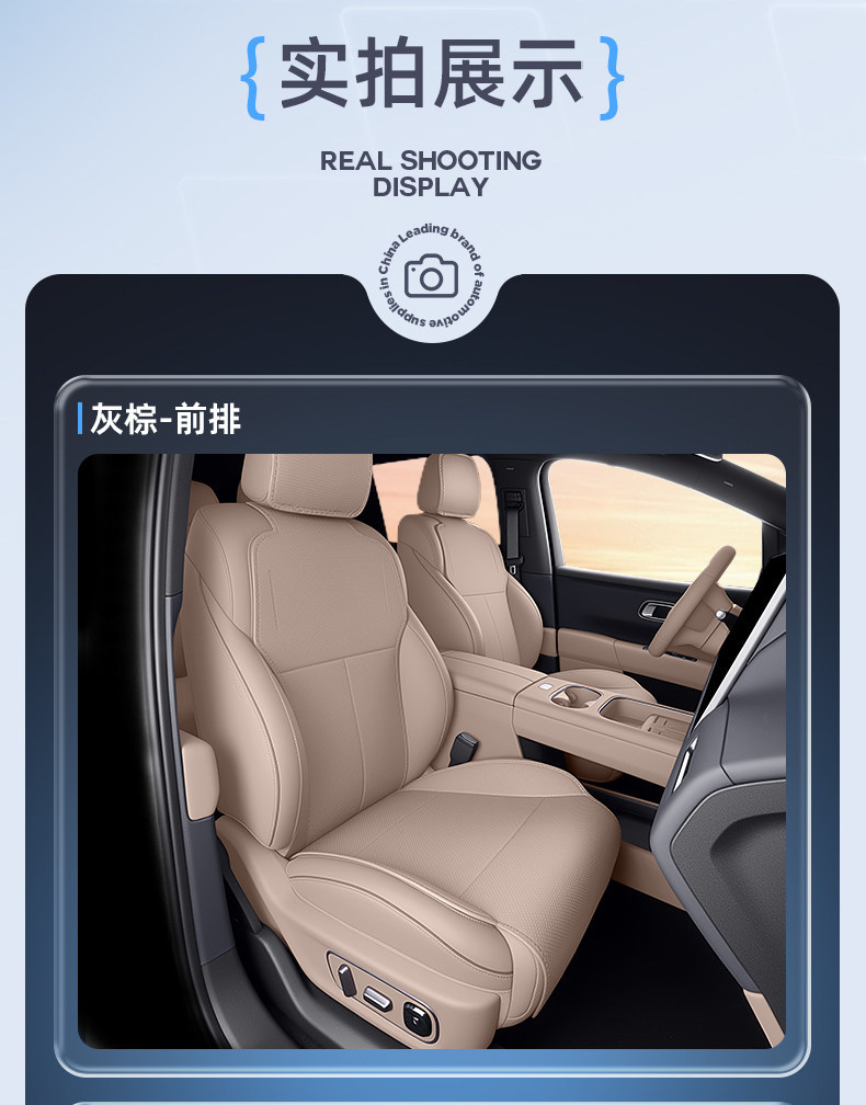 Suitable for Ideal L6 seat cushion, universal for all seasons, 26 models, ventilated and breathable car seat cover modification accessories