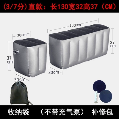 Vehicle-mounted inflatable bed: for car and SUV back seat - default-item-straight-37-inch-pad
