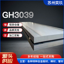 GH3039�ߜغϽ�� �F؛����GH3039�ߜغϽ𱡰� �gӭ�����ԃ