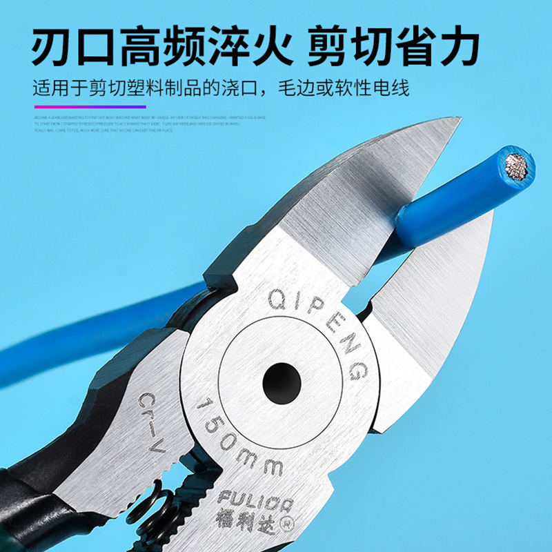 ノズルペンチメーカー 電気技師工具 斜めペンチ 斜めペンチ 工業用グレードペンチ プラスチックプラスチックペンチ ノズルペンチ|undefined