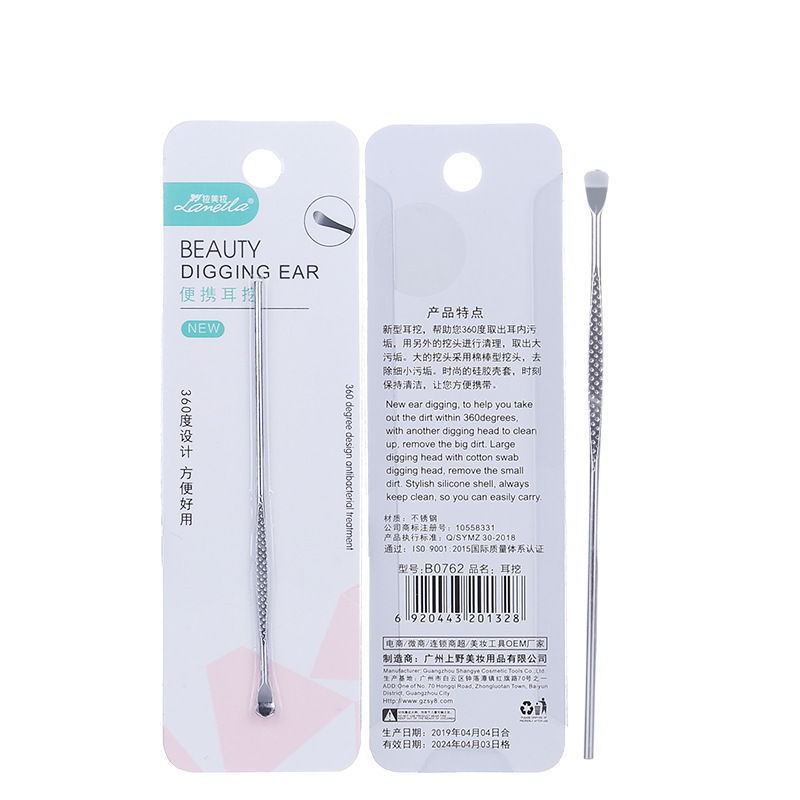 Ramila stainless steel ear pick ear pick ear cleaner ear pick beauty tools factory wholesale B0762