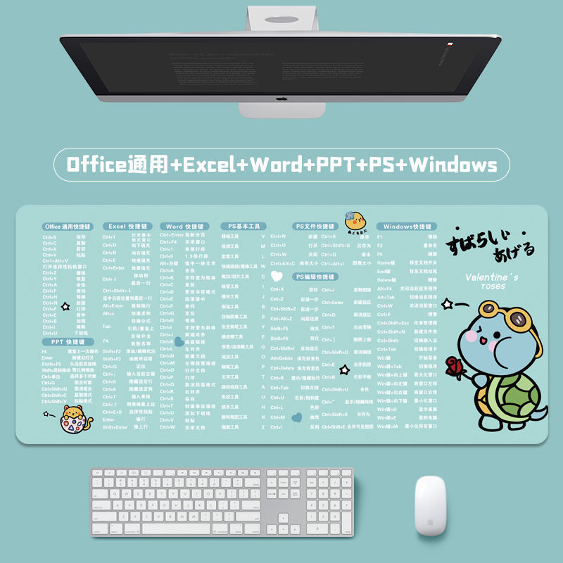 鼠标垫超大ps办公快捷键大全电脑键盘软垫子桌面桌垫女excel|undefined