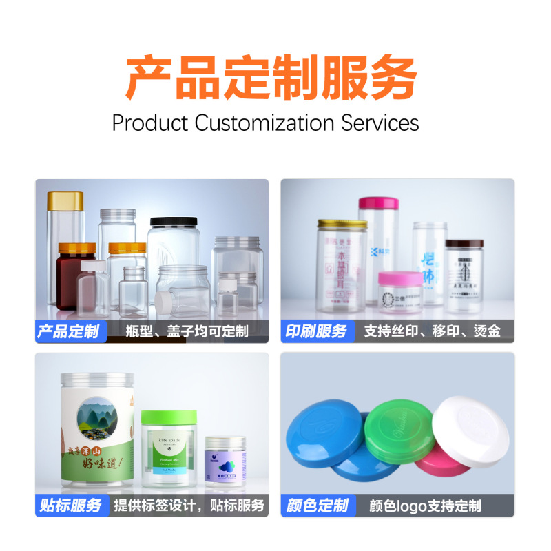 360ml透明四方广口瓶食品级pet透明塑料罐大口径方形一斤蜂蜜瓶子|undefined