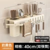 Milk White [Bear Wall-Mounted Knife Rest] 40CM Double Chopstick Tube Knife Rest