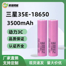 18650-35E늳3500mAh3C늄܇LȽĤ@ֹ