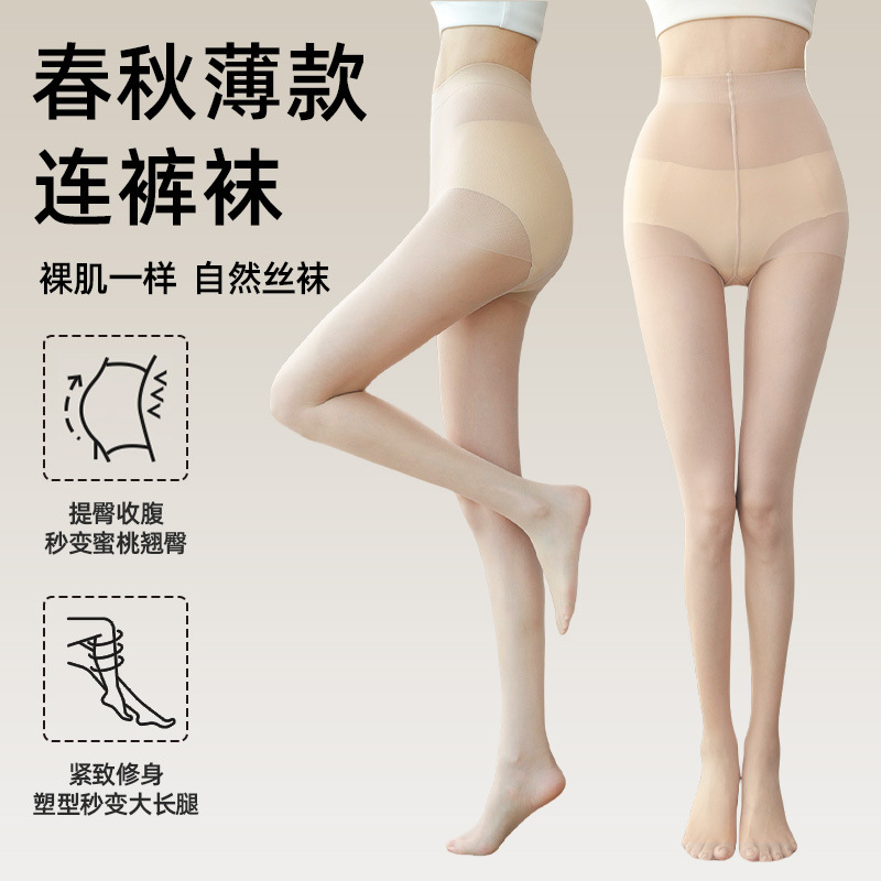 Verano sexy ultra delgado 5D seda seda anti-hock calcetines calcetines de belleza piernas desnudas sensores al por mayor