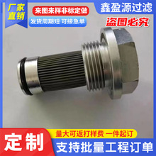 �^�V�����D-74564늏S�VоE-12-A����10΢Һ������W�W��