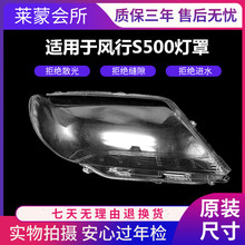 �m���ԭ�b�|�L�L��S500����� �L��S500MPVǰ���͸���� PC���|