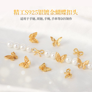 S925�y僽�������^�����K��β����Ť��diy�ֹ�������Ʒ���
