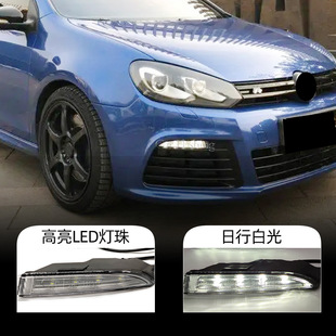 Suitable for Volkswagen Sixth Generation Golf R Running Lights Golf R20 Front Bumper Fog Lights Height 6 Modified Daytime Running Lights