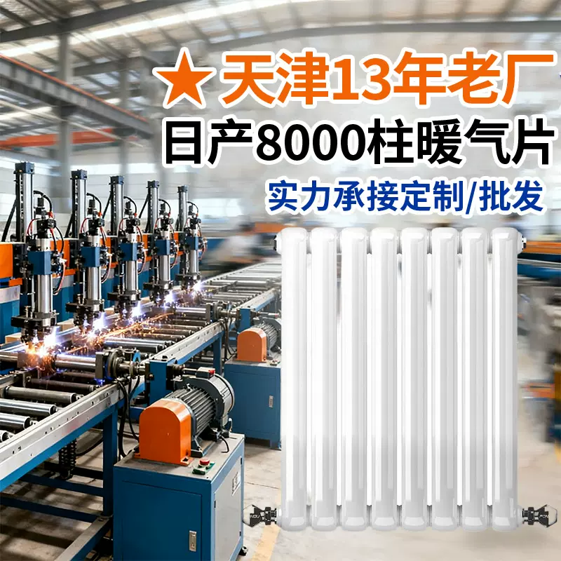 钢制暖气片钢二柱6030柱形水暖散热器批发工程家用暖气片工厂直发