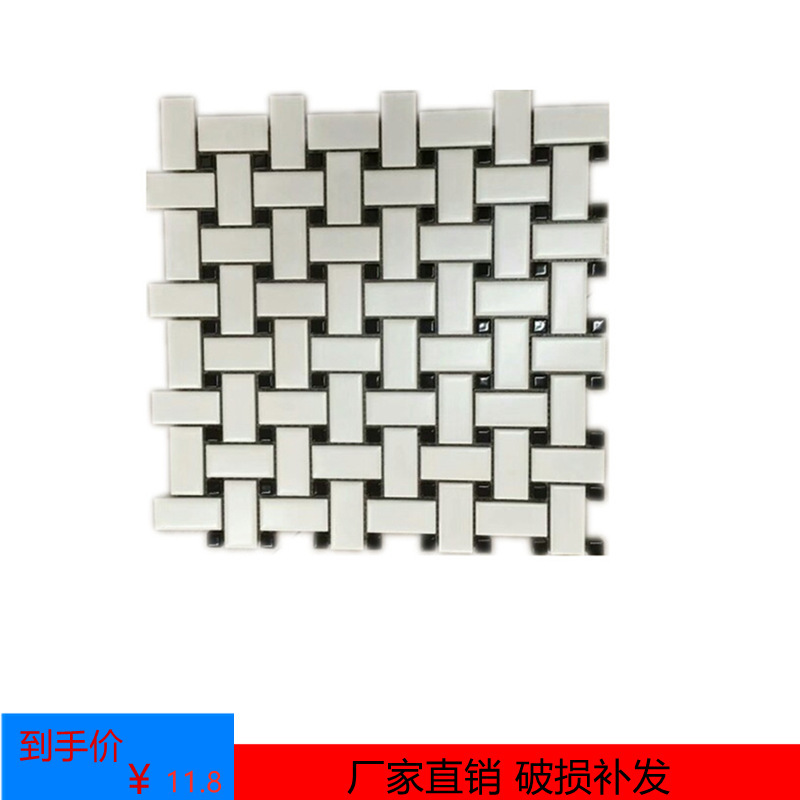 Black and White Woven Ceramic Mosaic Tile Bathroom Nordic Wall Tile Restaurant Bar Counter Non-slip Floor Tile Bathroom Interior Wall Black and White Woven Ceramic Mosaic Tile Bathroom Nordic Wall Tile Restaurant Bar Counter Non-slip Floor Tile Bathroom Interior Wall