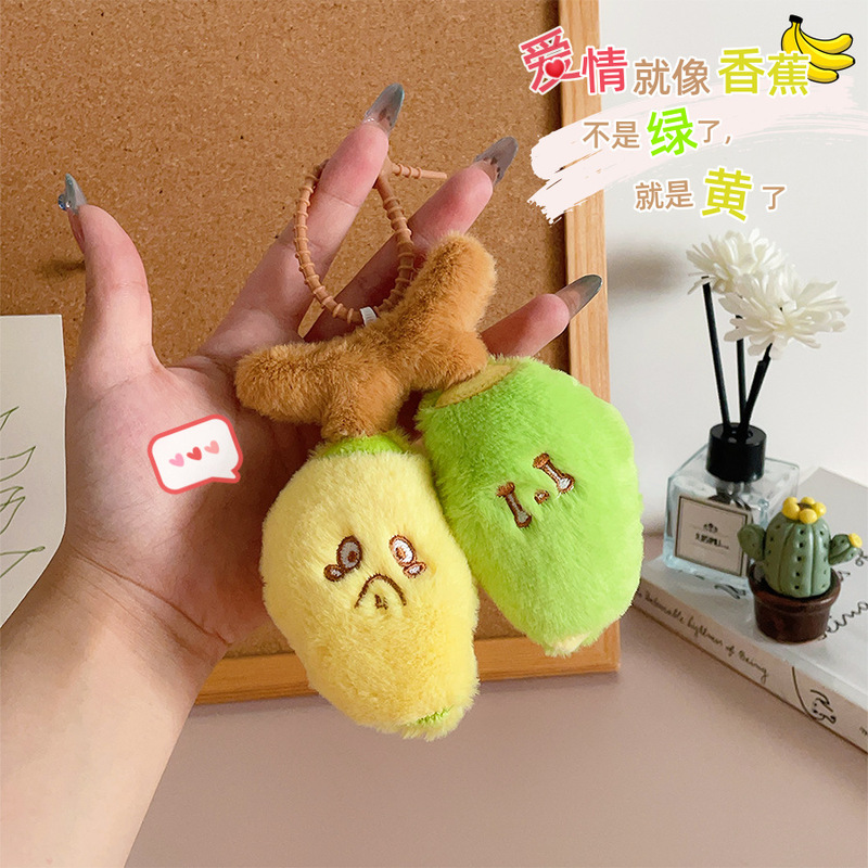 原创可爱创意甜品系列毛绒挂件美食公仔玩偶包包挂饰节日礼物批发|undefined