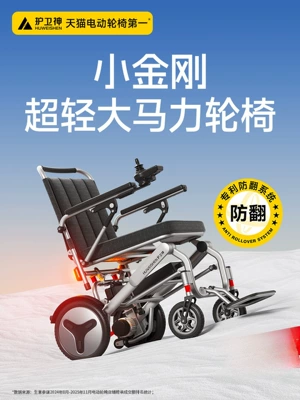 Kong Portable Electric Wheelchair New: Qatlanan elektrik velosipedlər