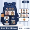 Small cards for elementary school students, pendant, badge
