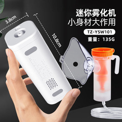 国境を越えたハンドヘルド圧縮アトマイザー噴霧器家庭用医療グレードの子供と大人の空気圧縮アトマイザー