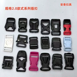 插扣;包挂件;底座配件