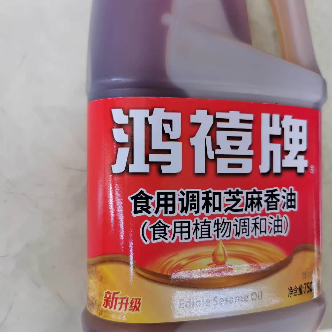 鸿禧牌小磨芝麻香油调味油750mlX12瓶/整箱美味源香油芝麻油凉拌