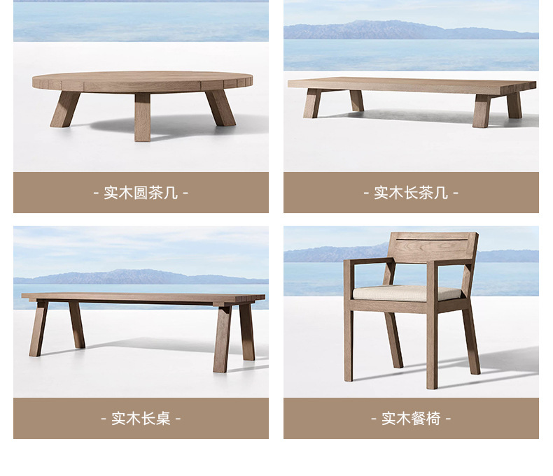 户外实木沙发_06.jpg