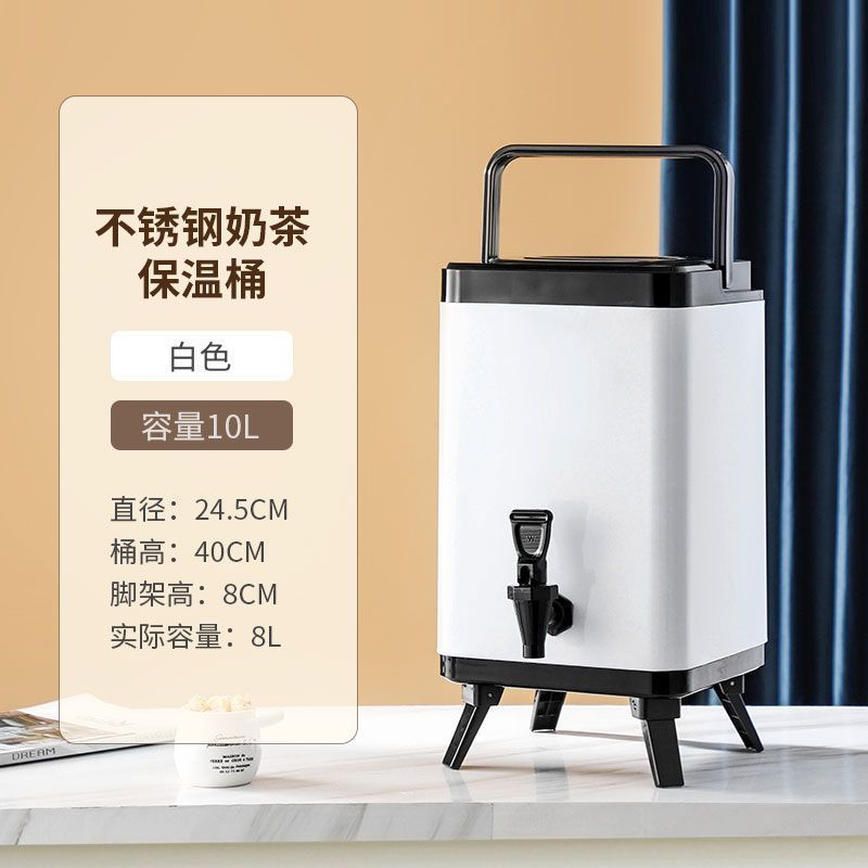barril de aislamiento térmico comercial de gran capacidad barril de té de leche cuadrado de acero inoxidable barril de té de agua caliente barril de leche de soja de agua hervida