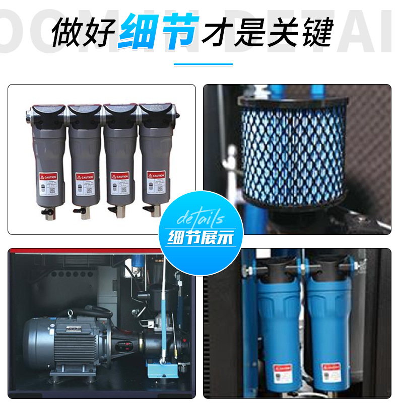 Air Compressor Manufacturer: Integrated Permanent Magnet Variable Frequency Screw-Type Air Compressor for Laser Cutting