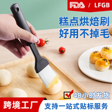 Դ�^�S��ʳƷ������ë������ˢ�� �N���{ζ�uˢ ���ú決����ˢ��