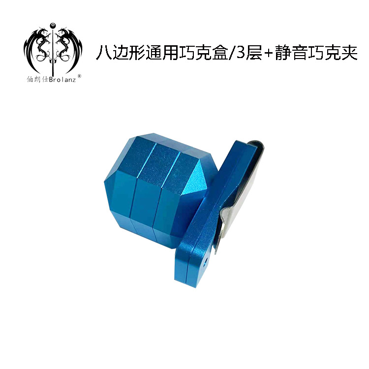 Ocho bordes y esquinas caja de chocolate universal/3 capas + Mute chocolate clip de alta gama exquisita caja de polvo de chocolate portátil