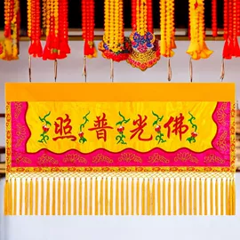 宗教法器;纸扎祭祀用品;纸质工艺品
