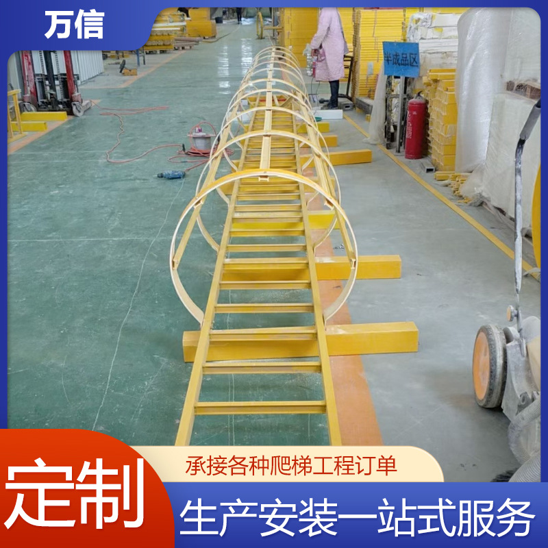玻璃钢爬梯护笼地铁检查井护笼 加厚楼梯踏步防护栏扶手爬梯