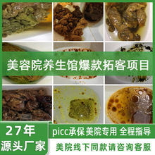 ����Ժ�ٹȹ���۽����p��ʳ���w���̨�����߽��ط��|�c�ŲͮaƷ