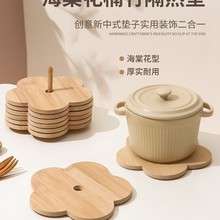 隔熱墊菜盤燙耐高溫砂鍋飯桌墊子墊碗墊杯墊盤防家用餐桌加厚竹墊