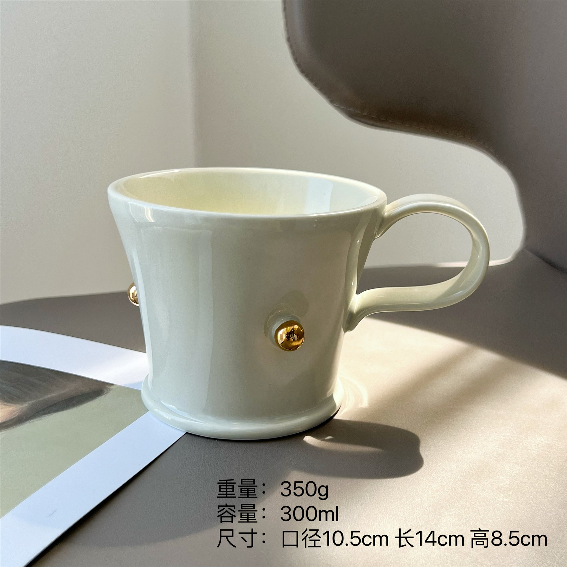 Taza de perla de nicho original diseñado para casa taza de pareja inviento taza de café de cerámica de oficina taza de desayuno