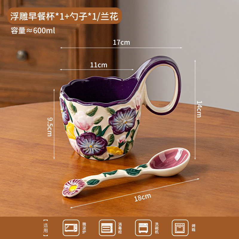 Taza de relieve, taza pintada a mano, taza de cerámica, regalo, taza de agua roja, taza de café, taza de desayuno, taza de alto valor facial
