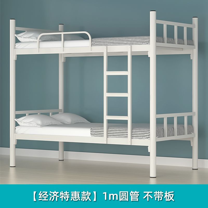 铁架床双层上下铺子母床铁架床加粗加厚铁床高低宿舍上下铺床二层