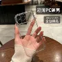 苹果全包防摔iphone18promax手机壳