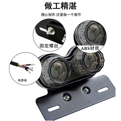 Signal Anti-Rear Collision, Tail light