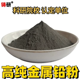 镍粉系列;其他氧化物;其他金属粉末