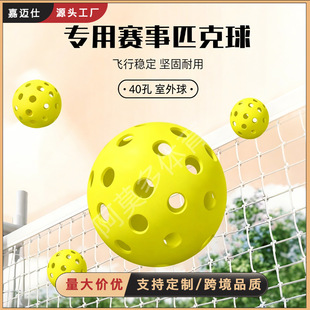 ƥ����ע�ܝL�҃���Ӗ����ͯ���˱�ِ�����\��40��74mmpickleball