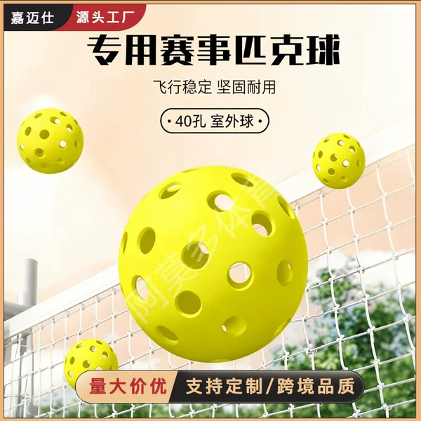 Pickleball Injection Molding Roll Indoor and Outdoor Training Kidsren Adult Competition Outdoor Sports 40 Holes 74Mmpickleball